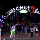 하늘빛 민박 이미지