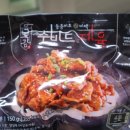 고불제육 이미지