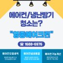 신우세탁소 이미지