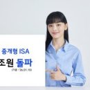 스마일부동산중개법인 주식회사 이미지