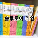 옛날전집 이미지