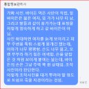 사탄새끼가 바이든 대역으로 직접 뛰댕김. 이미지