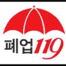 (주)한솔서플라이
