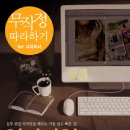 커뮤니케이션 디오