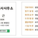 신우부동산공인중개사사무소 이미지
