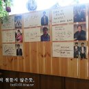 포천한우명가 이미지