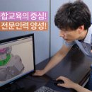 3D프린터 활용능력 기초과정 이미지