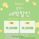 대학로4 | 대학로 연극 ‘뷰티풀 라이프’ 후기 (JTN아트홀 4관 2열 후기, 혜화역데이트 추천)