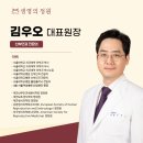 생명의정원여성의원 이미지