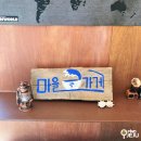 가파리 마을회관 이미지