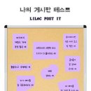 안녕 제주 이미지