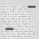 외국대학 토론 수업에서 젤 먼저 손든 친구가 “왜 교수님은 이 텍스트 골랐나요??”하고 되묻는 걸로 시작함.x 이미지