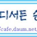 경포14호 이미지