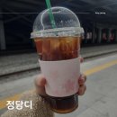 정담디 이미지