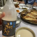 송미네밥상 이미지