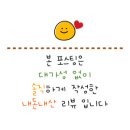 이장군 족발보쌈 | 내돈내산 야들야들한 족발 방학동 맛집 이장군족발 배달 후기
