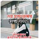 거창군청 | 거창군 장례 지원 혜택 총정리