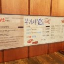 삼환축산해운대직영점 이미지