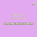 청명하우징 | 기계식 키보드 처음 사는 사람 필독 | 축 종류부터 축 후기 까지!