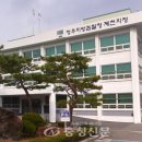 청주지방검찰청제천지청 이미지