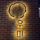 센텀필(1차), 센텀필(2차) | 센텀 맛집,기념일 추천 해운대 소고기 우미남 센텀점