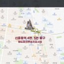 신중동역4번출구 이미지