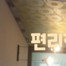 화도주유소 이미지