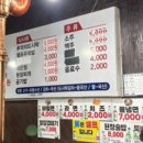 원시조쪽갈비