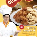 네네치킨용인1호점 이미지