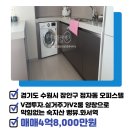 정다운푸르지오공인중개사사무소 이미지