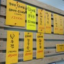 굽네치킨 완도점