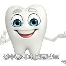 리체부부치과의원 이미지