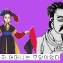 공자(孔子)는 흙수저 출신이기에 천(賤)한일을 많이했다 !! 이미지