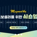 도매식품 이미지