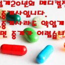 율하약국 이미지