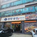 동산 안경원 이미지