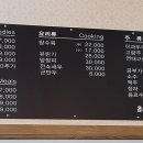 조서방꼬막짬뽕