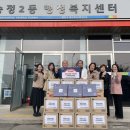 송정2동 전남매일