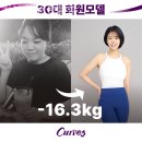 커브스 목동클럽 네이버블로그