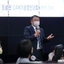 기아자동차부산지역본부 이미지