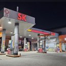 청호주유소 이미지