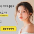 강남제이스타의원 이미지