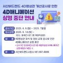 서산버드랜드 전시관(2층) 네이버블로그