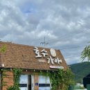 팔공산 오리불고기 맛집_깔끔한 곳 찾는다면 ‘호수가애’
