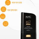 그린골프크리닉 | SNL 스마일 클리닉도 필요없을 야외활동 필수템, AHC 마스터즈 에어리치 선스틱 솔직 후기 (끈적임 제로)