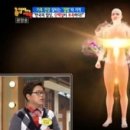 경주발아선식