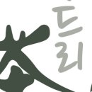 브라운매뉴얼 이미지