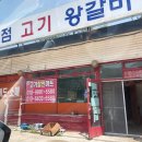 더마니축산