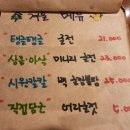 평안전집