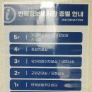 2층 교양강좌실 이미지